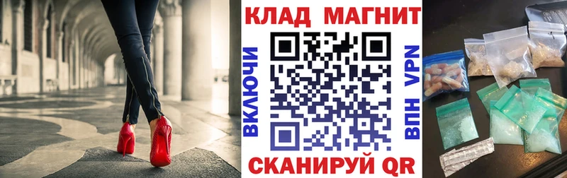 Купить наркотики цена Кинешма Лсд 25 COCAIN A-PVP ГАШИШ Марихуана