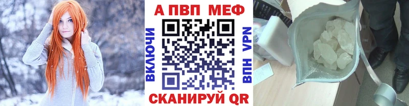 Alpha-PVP кристаллы  Кинешма 
