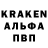 АМФЕТАМИН 97% kolt kolino