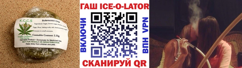 наркота  MEGA зеркало  Печенье с ТГК конопля  Кинешма 