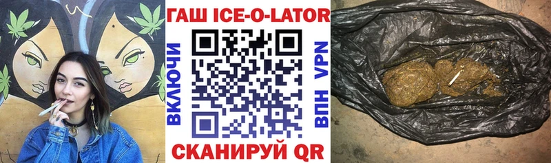 ГАШИШ гарик  Кинешма 