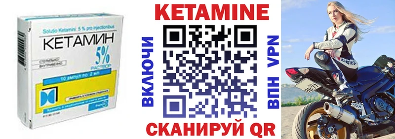 сколько стоит  Кинешма  КЕТАМИН ketamine 