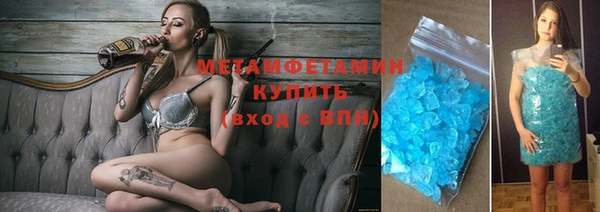 ГАЛЛЮЦИНОГЕННЫЕ ГРИБЫ Абаза