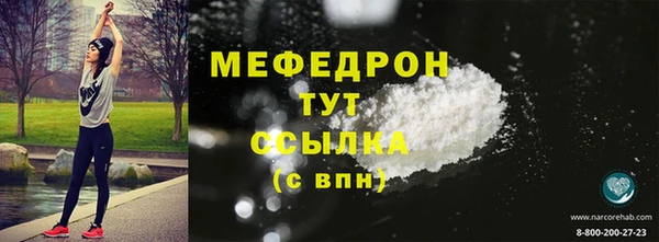 мяу мяу мука Абдулино