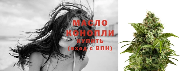 мяу мяу мука Абдулино