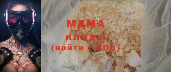 ГАЛЛЮЦИНОГЕННЫЕ ГРИБЫ Абаза