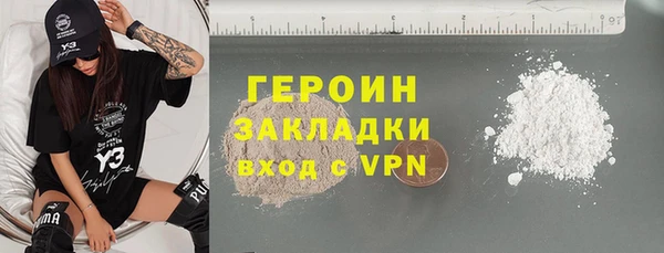 ГАЛЛЮЦИНОГЕННЫЕ ГРИБЫ Абаза