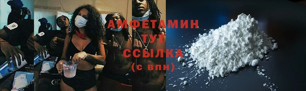 соль курить ск Абинск
