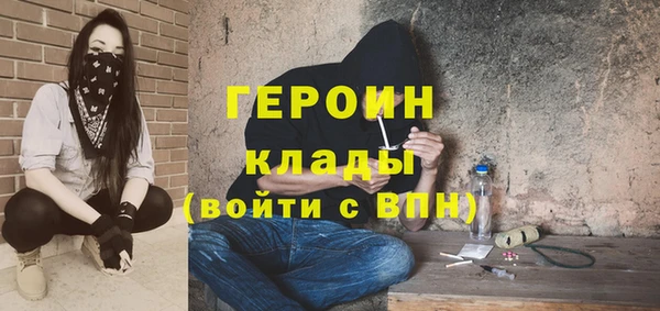 ГАЛЛЮЦИНОГЕННЫЕ ГРИБЫ Абаза