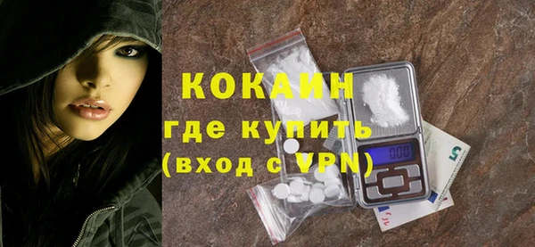 соль курить ск Абинск