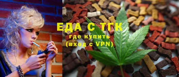 ГАЛЛЮЦИНОГЕННЫЕ ГРИБЫ Абаза