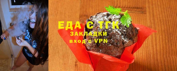 соль курить ск Абинск