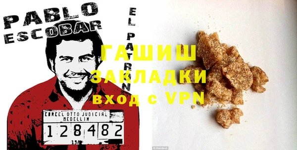 соль курить ск Абинск