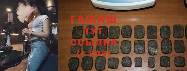 соль курить ск Абинск