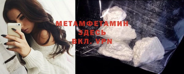 ГАЛЛЮЦИНОГЕННЫЕ ГРИБЫ Абаза