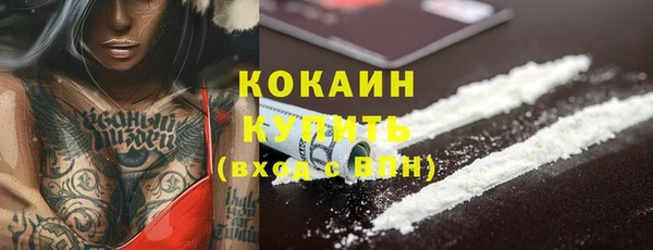 соль курить ск Абинск