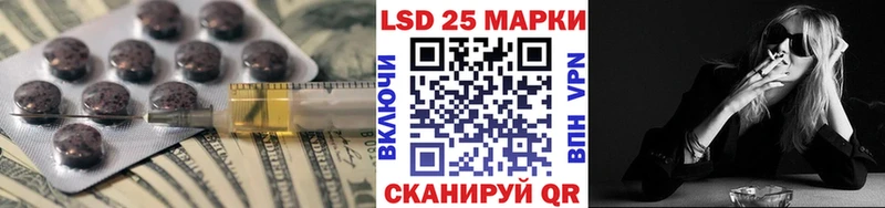 Лсд 25 экстази ecstasy Кинешма