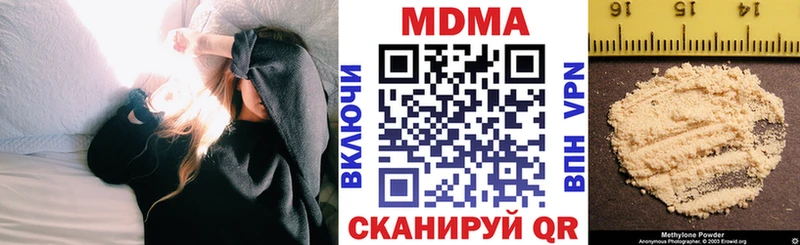 МДМА crystal  ссылка на мегу ТОР  Кинешма 