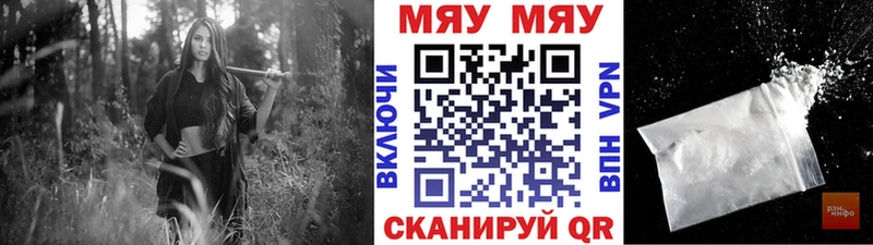 Меф мука  сколько стоит  Кинешма 