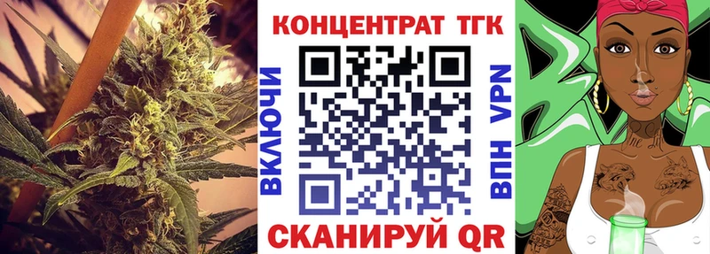 Дистиллят ТГК вейп  закладка  Кинешма 
