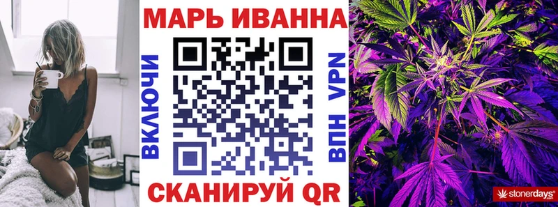 МАРИХУАНА марихуана  Кинешма 